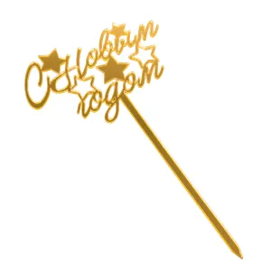 топпер нг 1-edited-free (carve.photos)